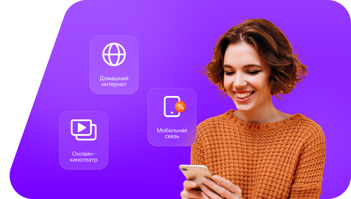 Промо-тарифы Ростелеком в&nbsp;село Кержемок (Нижегородская область)